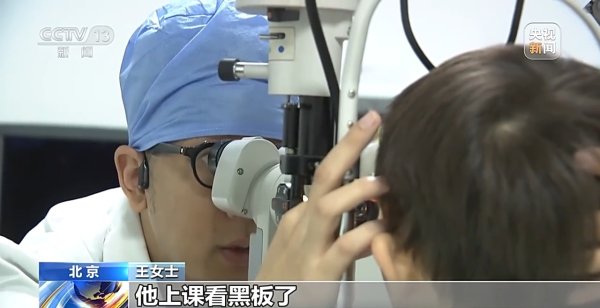 大业证券 暑期当心视力“滑坡”&#32;这份护眼指南请收好