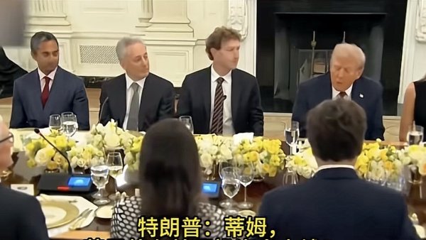 牛宝宝 特朗普宴请科技领袖聚会, 78岁克林顿早已料到结局, 希望中美双方保持建设性关系