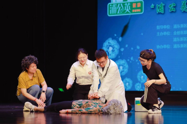 玖富智配 41个“急救前哨点”落地浦东洋泾，公利医院打造基层急救新模式